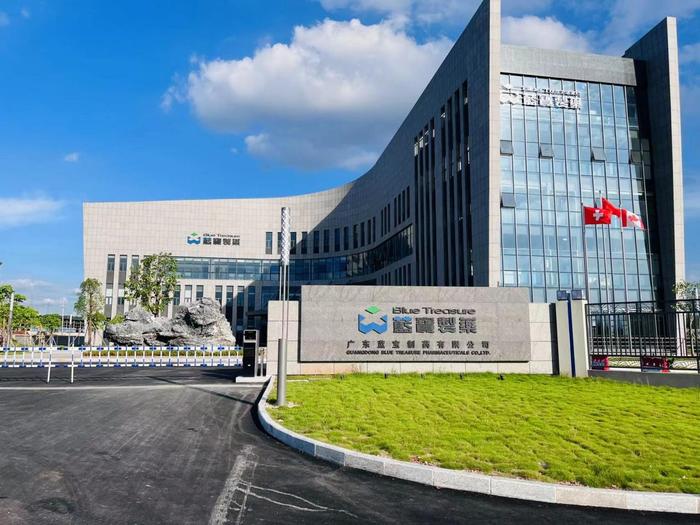 博尔塔拉广东蓝宝制药有限公司实验室装修与实验台制作安装工程